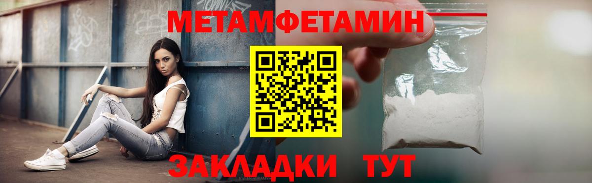 Amphetamine 97%  гидра ССЫЛКА  Тавда  Вход с VPN  АМФЕТАМИН  АМФЕТАМИН 