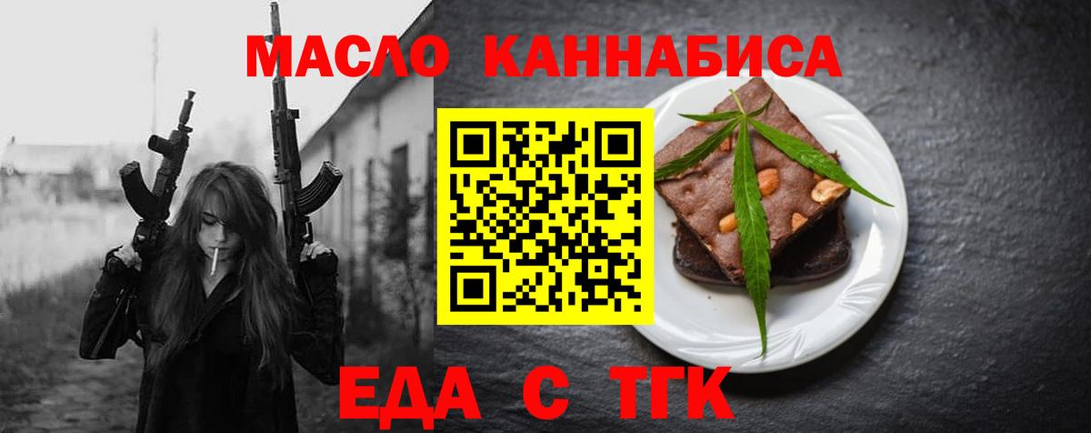 Тавда  Canna-Cookies марихуана  Вход с VPN 