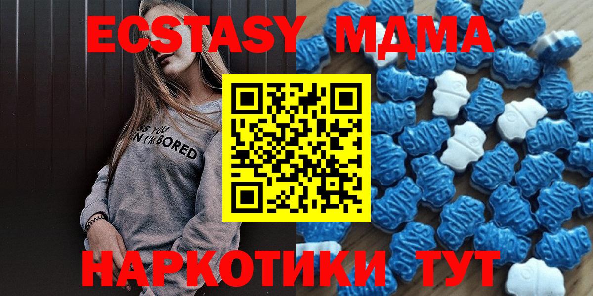 ЭКСТАЗИ louis Vuitton Тавда