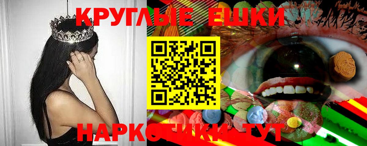 ЭКСТАЗИ 280 MDMA  ЭКСТАЗИ Cube  ЭКСТАЗИ  Вход с VPN  Тавда 