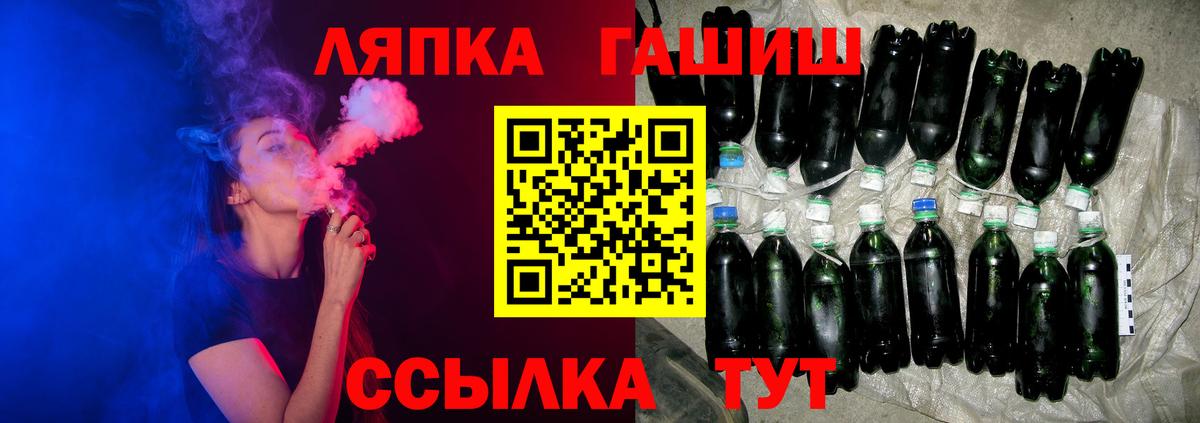ГАШИШ VHQ  ГАШ убойный  как найти закладки  Вход с VPN  Тавда 