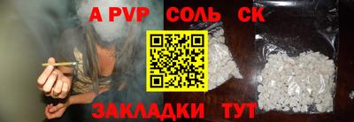 амф Новодвинск