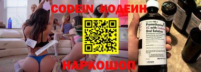 гидра Новокубанск