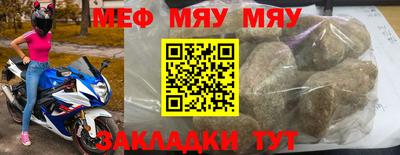 амф Новодвинск