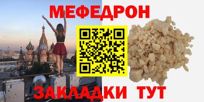 гидра Новокубанск