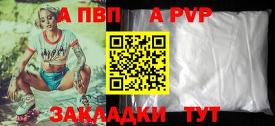 гидра Новокубанск