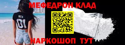 гидра Новокубанск
