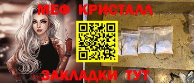 прущая мука Новозыбков