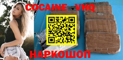 прущая мука Новозыбков