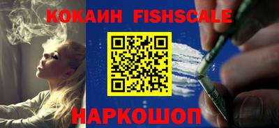 амф Новодвинск