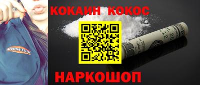 амф Новодвинск