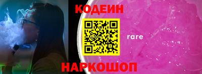 гидра Новокубанск