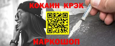прущая мука Новозыбков