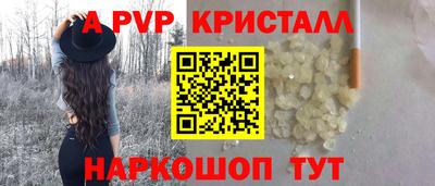 гидра Новокубанск