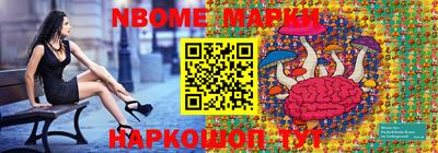 прущая мука Новозыбков