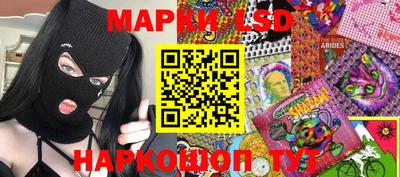 гидра Новокубанск