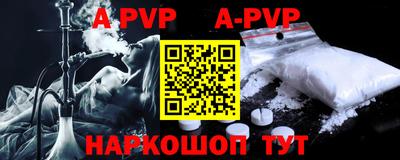 амф Новодвинск