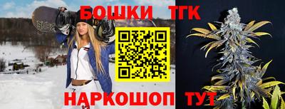прущая мука Новозыбков