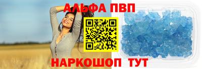 гидра Новокубанск