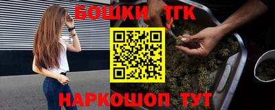 гидра Новокубанск