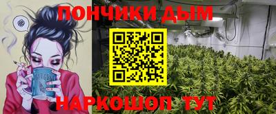 прущая мука Новозыбков