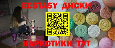 гидра Новокубанск