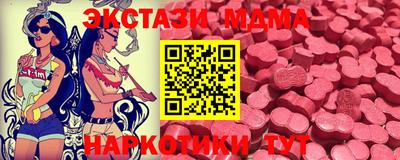 амф Новодвинск