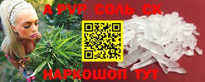 гидра Новокубанск