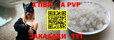 амф Новодвинск