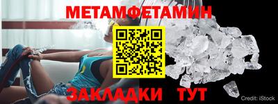 прущая мука Новозыбков