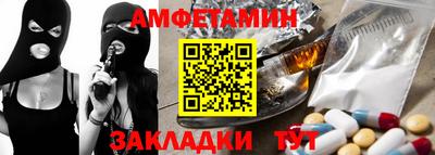 амф Новодвинск