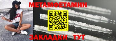 амф Новодвинск