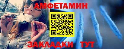 прущая мука Новозыбков