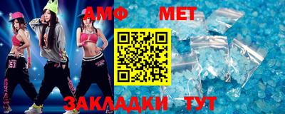 прущая мука Новозыбков