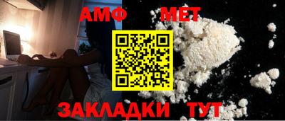амф Новодвинск