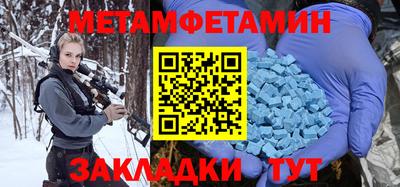 амф Новодвинск