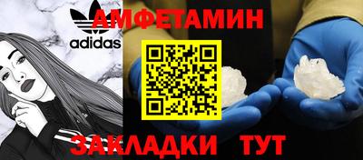 гидра Новокубанск