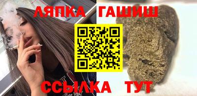 прущая мука Новозыбков