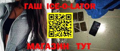 амф Новодвинск