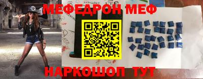 гидра Новокубанск