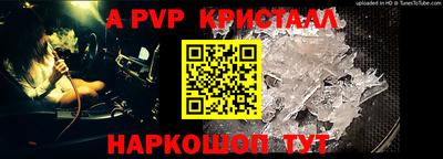 гидра Новокубанск