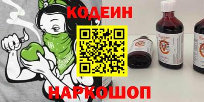 гидра Новокубанск