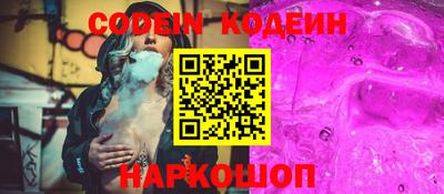 гидра Новокубанск
