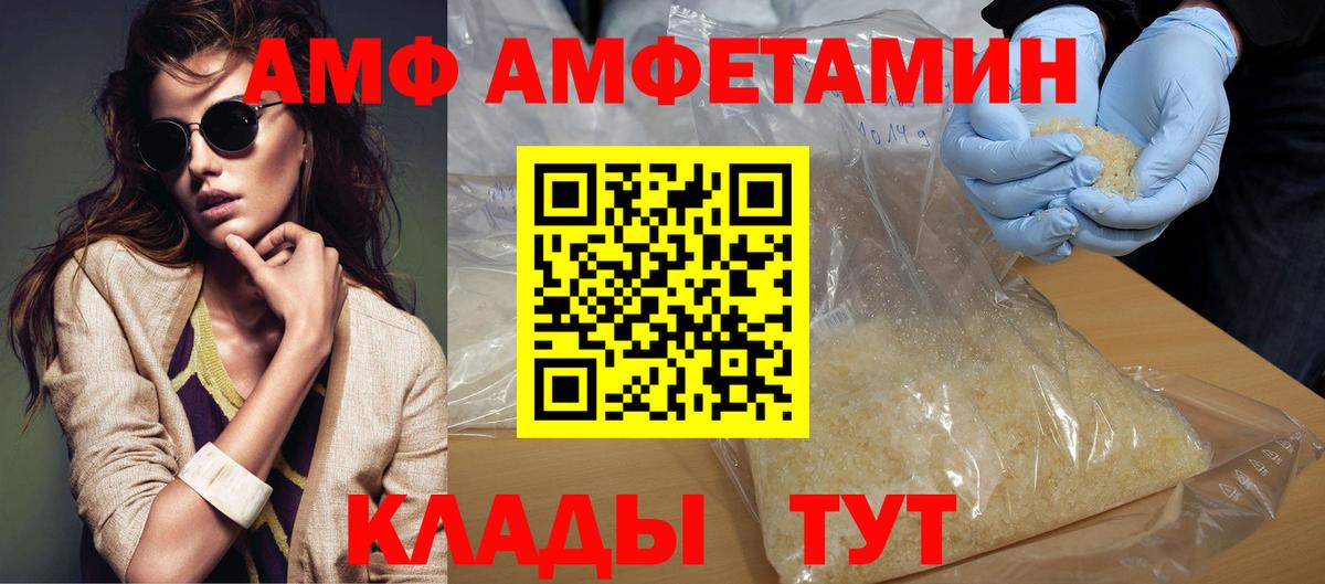 Метамфетамин пудра Тавда