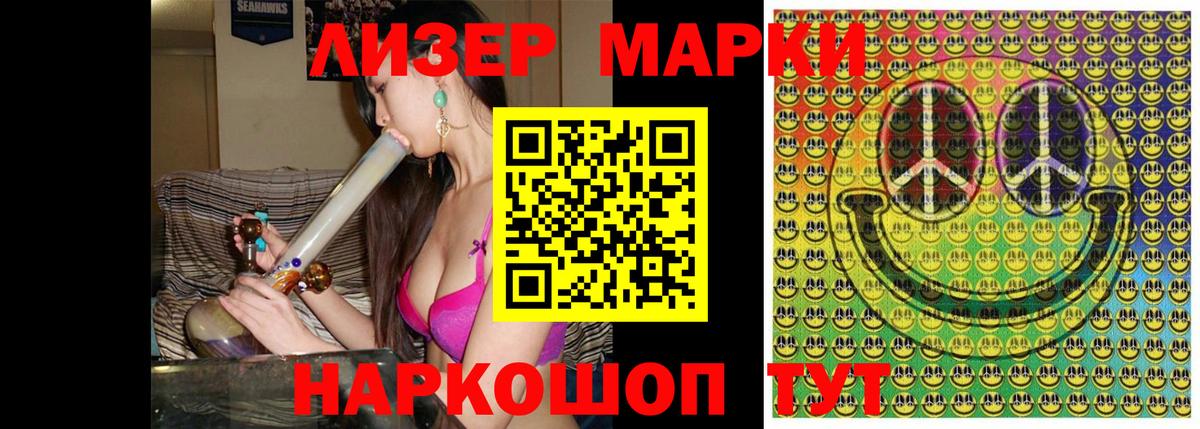 Тавда  Марки 25I-NBOMe 1,5мг  Марки 25I-NBOMe 1,5мг  Вход с VPN 