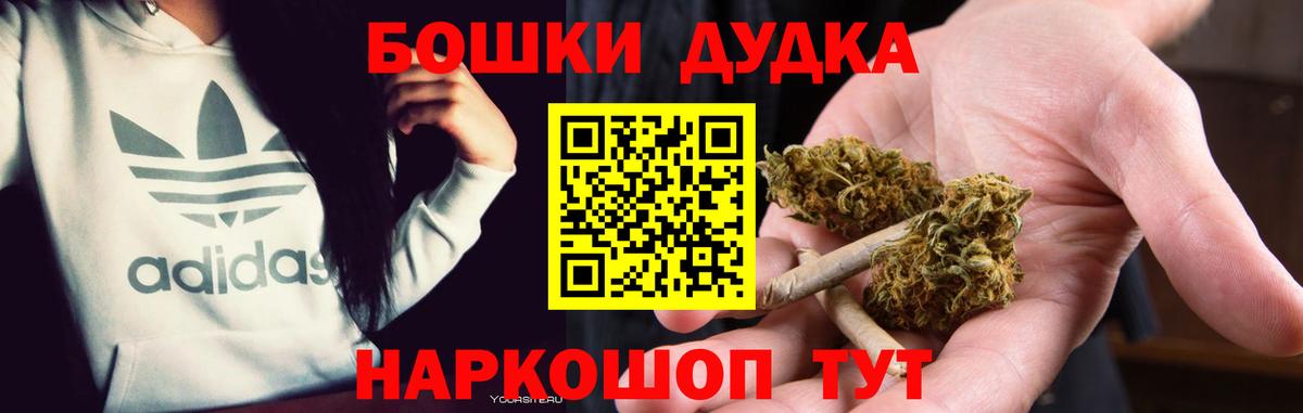МАРИХУАНА план Тавда